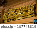 龍彫刻 107748819