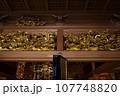 龍彫刻 107748820