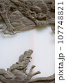 龍彫刻 107748821
