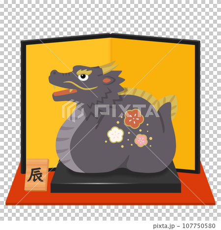 黒い龍の置物と金屏風 年賀状素材2024 黒い龍の置物と金屏風 年賀状素材2024 107750580