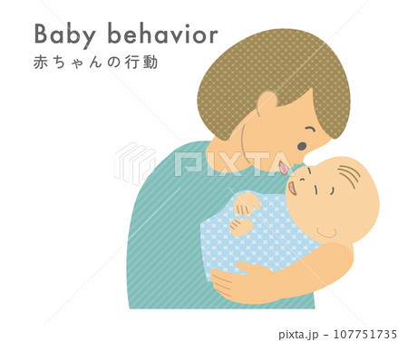 イラスト素材: 赤ちゃんの行動・しぐさ イラスト素材: 赤ちゃんの行動・しぐさ 107751735