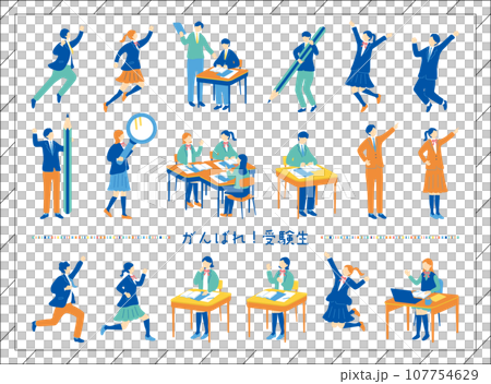 Students to study 107754629