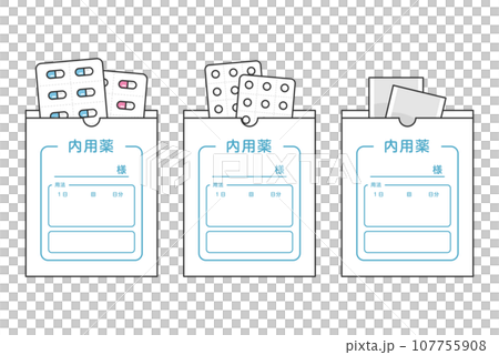 袋に入った薬のイラストセット 袋に入った薬のイラストセット 107755908
