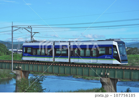 LRT 107756185