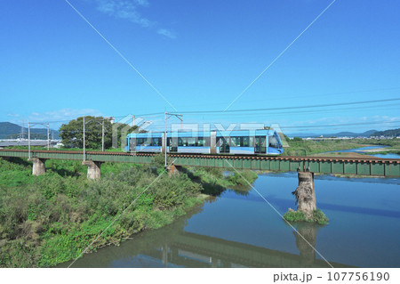 LRT LRT 107756190
