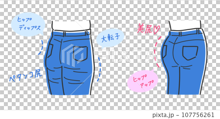 下垂屁股和美臀對比插畫素材 下垂屁股和美臀對比插畫素材 107756261