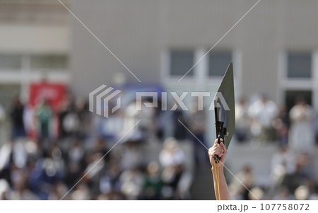 運動会 運動会 107758072