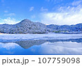 冬の広沢の池 107759098