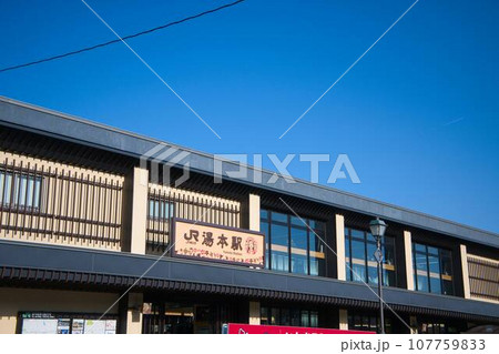 駅舎と青い空 107759833