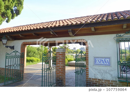花博記念公園 スペイン庭園 花博記念公園 スペイン庭園 107759864