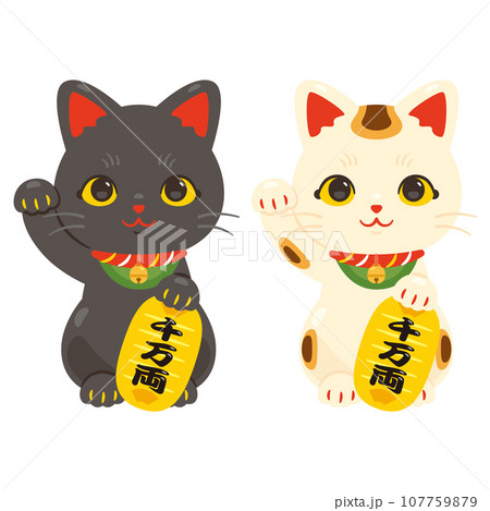 三毛と黒の招き猫　千万両 107759879