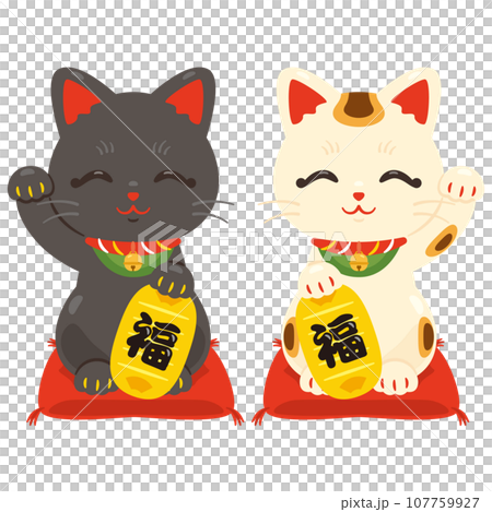 三毛と黒の招き猫 福 笑顔 三毛と黒の招き猫 福 笑顔 107759927