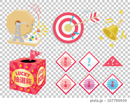 彩票設定圖粉紅色 107760939