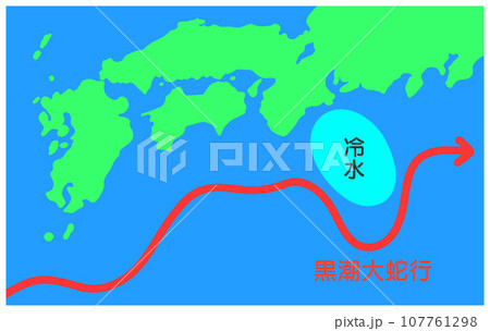 黒潮大蛇行 107761298