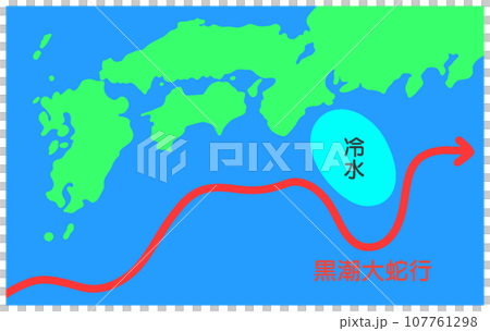 黒潮大蛇行 107761298