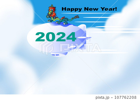 辰年の2024年の年賀状テンプレート素材、雲と飛行船と辰 107762208