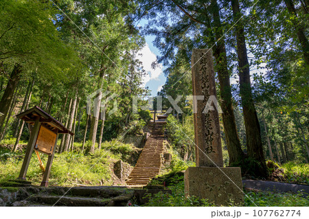石見銀山　世界遺産　島根県　佐毘売山神社 107762774