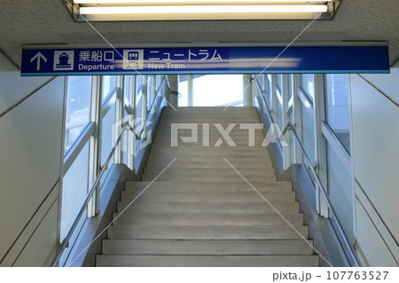 長距離フェリーターミナル＠門司港 107763527