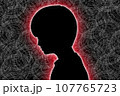 怒りの感情を持っている男の子 107765723