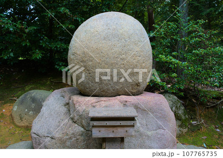 旦飯野神社 御神霊石 新潟県阿賀野市宮下 旦飯野神社 御神霊石 新潟県阿賀野市宮下 107765735