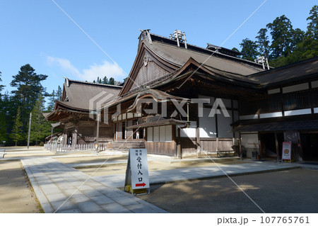 高野山金剛峯寺　主殿　和歌山県高野町 107765761