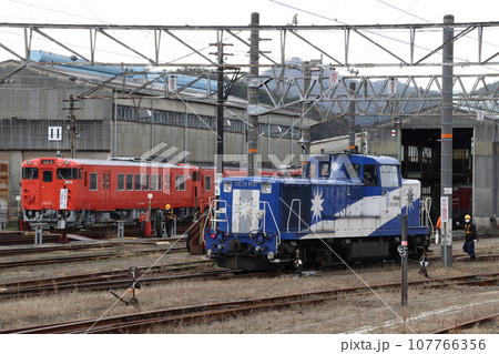 後藤総合車両所運用検修センター(鳥取県米子市) 後藤総合車両所運用検修センター(鳥取県米子市) 107766356