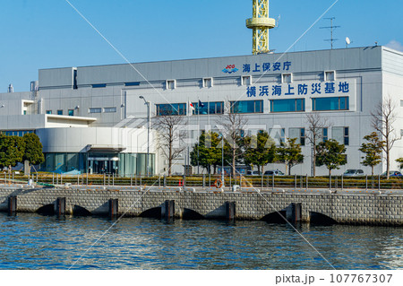 【神奈川の都市風景】みなとみらい周辺の都市風景（横浜海上防災基地） 107767307