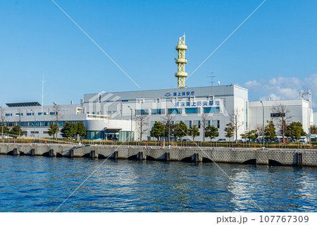 【神奈川の都市風景】みなとみらい周辺の都市風景(横浜海上防災基地) 【神奈川の都市風景】みなとみらい周辺の都市風景(横浜海上防災基地) 107767309