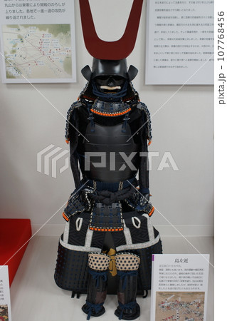 島左近甲冑（複製） 107768456