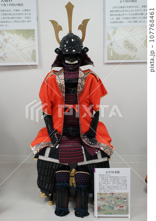 小早川秀秋甲冑(複製) 小早川秀秋甲冑(複製) 107768461