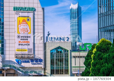 日本の東京都市景観 10月・小田急新宿駅などを望む。ガラスにバスタ新宿。右側はJR新宿駅南口=13日 日本の東京都市景観 10月・小田急新宿駅などを望む。ガラスにバスタ新宿。右側はJR新宿駅南口=13日 107769304