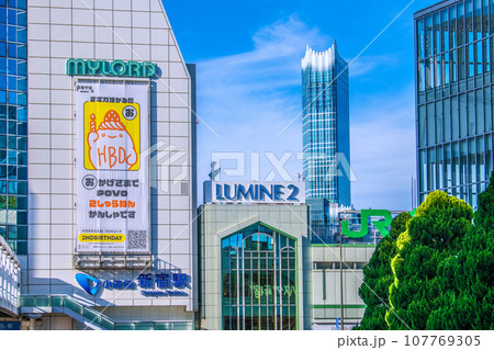 日本の東京都市景観 10月・小田急新宿駅などを望む。ガラスにバスタ新宿。右側はJR新宿駅南口=13日 日本の東京都市景観 10月・小田急新宿駅などを望む。ガラスにバスタ新宿。右側はJR新宿駅南口=13日 107769305