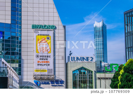 日本の東京都市景観 10月・小田急新宿駅などを望む。ガラスにバスタ新宿。右側はJR新宿駅南口＝13日 107769309