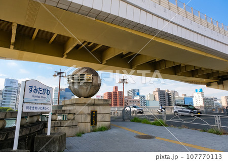 東京都墨田区 両国橋 107770113