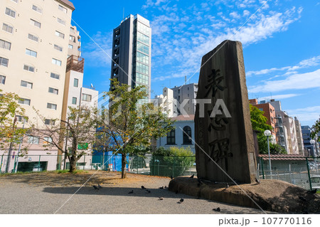 東京都墨田区 両国橋児童遊園 107770116