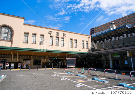 東京都墨田区 両国駅 107770119