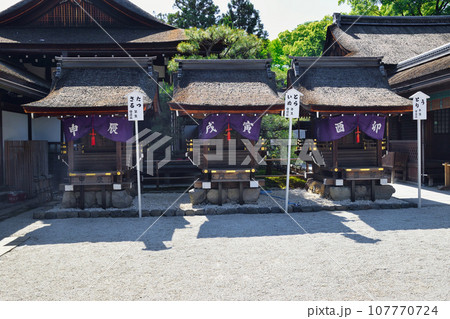 京都 下鴨神社 言社 京都 下鴨神社 言社 107770724