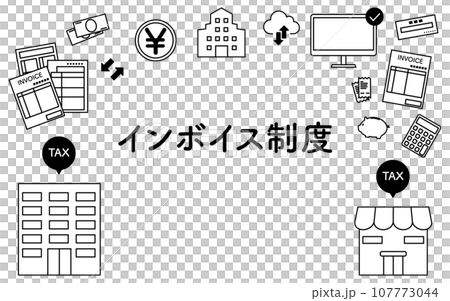 インボイス制度のイメージアイコンフレームとインボイス制度の文字 107773044