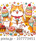 三時のおやつを楽しむ猫の家族 107773451