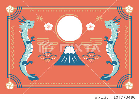 富士山と昇龍の和風年賀状デザイン 107773496