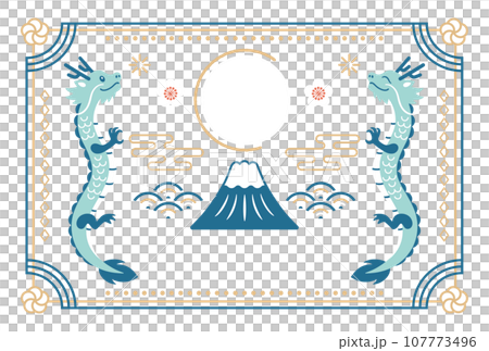 富士山と昇龍の和風年賀状デザイン 107773496