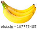 Bunch of bananas in full focus isolated on white background. 107776485