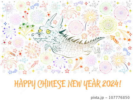Chinese New Year Greeting card with cute little dragon and fireworks in the sky in doodle style. Vector illustration Chinese New Year Greeting card with cute little dragon and fireworks in the sky in doodle style. Vector illustration 107776850