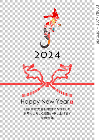 新年賀卡簡單設計 107778633