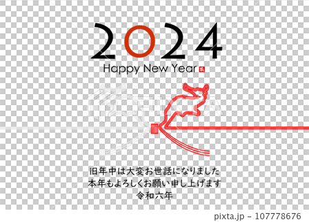 New year's card simple design 107778676
