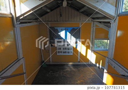 JR北海道函館本線 小沢駅の跨線橋 JR北海道函館本線 小沢駅の跨線橋 107781315