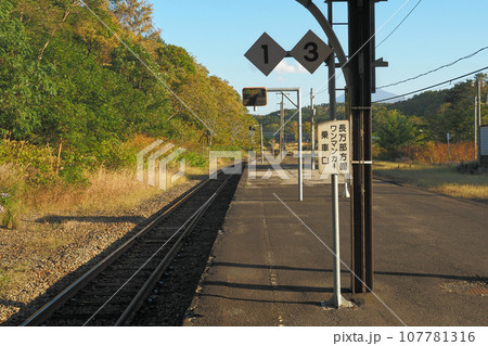 JR北海道函館本線　小沢駅 107781316