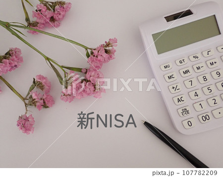 新NISAの文字と電卓 新NISAの文字と電卓 107782209