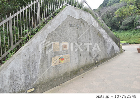 小牧山城と石垣 土塁 小牧山城と石垣 土塁 107782549