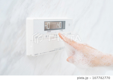 システムバス　モニター 107782770